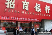 银行账户管理安全升级：保障资金安全的新举措?