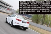 起亚k的操控性如何？其燃油经济性怎样？