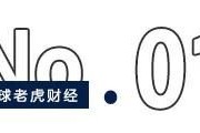 韦尔股份“卡位”减持北京君正，虞仁荣4年资本布局现裂缝？