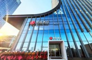 2024业绩下滑，革新路上的华致酒行能否触底反弹？