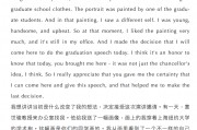 大学毕业后干啥的英语作文(大学毕业之后干什么英语作文)