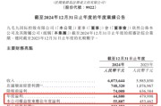 净利、股价均跌破近九成，这家餐饮巨头陷入了“怪圈”