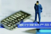 银行的客户关系管理对投资者的决策影响？