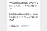 北航美术生录取分数线2024(2020年北航美术类考生录取分数线多少)