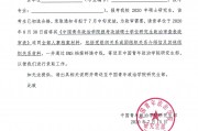 偃高录取分数线2024(偃高录取分数线2020年)