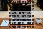 电子科技大学的录取分数线会受到很多因素的影响，包括考生自身的成绩、学科特长、考试形式等。作为一位AI语言模型，我无法获取最新的电子科技大学录取分数线信息，但我可以为你提供一些参考数据。