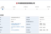 A股，年内首单主板IPO来了！