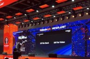 肖风Bitcoin Asia演讲：DAT或成加密资产“链下转移”最优解
