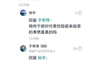 宁德时代将控股蔚来能源？蔚来能源产业合作负责人于希伟回应：有人欣赏我们，也是我们不断努力的动力