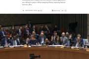 美俄一同投下反对票，美媒惊呼：美欧传统盟友之间“重大分裂”