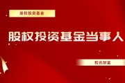如何准确把握基金市场趋势？影响基金市场趋势的因素有哪些？