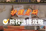 护理专业的985院校(985211的护理学院校)