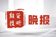 如何理解期货监管方式？监管对期货有什么影响？