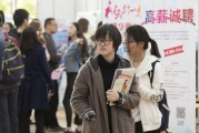 毕业后大家做什么工作(毕业后大家做什么工作赚钱)