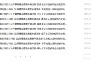 密集上报！投资科创板的新产品要来了