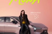 小鹏MONA M03 Max版发布：三激光雷达+508TOPS算力，12.98万元起