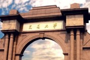 211院校去上海(211大学可以在上海落户吗)