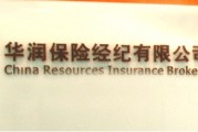 辞职以后保险如何补交？补交保险会涉及哪些方面？