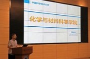 材料与化工的211院校(0856材料与化工专业排名)