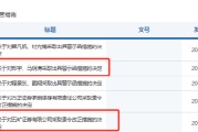 80后郑宇正式执掌五矿证券，携三重身份迎合规与业绩大考