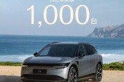 每天车闻：余承东与贾健旭试驾尚界H5，极氪7X登陆澳洲，北汽蓝谷发布中期业绩