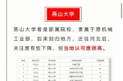 哪些大学是双非211院校(哪些学校是双非但是是双一流)