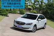 新英朗反光镜怎样进行折叠操作？折叠时需要注意什么？