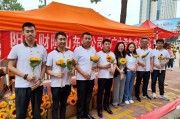 阳光财险山东分公司： 织密民生保障网，点亮消费新活力