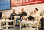 “投资不出山海关”是为何？亚商集团董事长陈琦伟：要从文化角度发掘独特基因