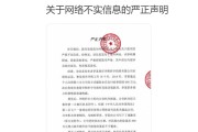 前部门市场总监写45万字网文爆料医美龙头企业财务造假？华熙生物回应：已报警