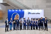 瑞幸咖啡董事长兼CEO郭谨一谈咖啡市场消费：要关注市场分布，也要关注品牌出海