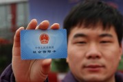 如何补办丢失的社保？这种社保补办有哪些手续步骤？