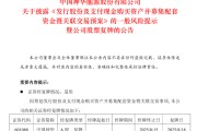 7000亿央企巨头重组中国神华大并购：一口气购入13家公司，总资产2583亿