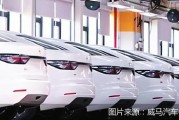 计划9月复产 威马“回归路”怎么走