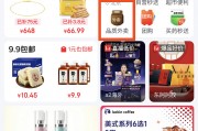 京东外卖上线一周订单暴涨100倍 已在全国39个城市上线