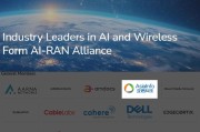 亚信科技正式加入AI-RAN Alliance推进5G专网和OSS AI Native发展