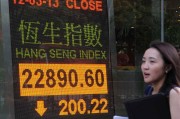 如何认识港股投资并进行开户操作？开户过程中有哪些要点需关注？