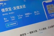 “砍头息”再现！“3·15”晚会曝光电子签高利贷