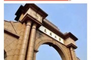 铁路211院校(全国关于铁路的二本大学排名)