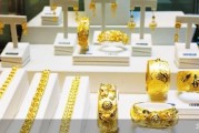 小克重贺岁金受热捧 黄金品牌春节忙促销
