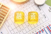 如何通过风险分析优化期货交易的决策？