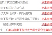 招聘211院校(211985招聘) 招聘211院校(211985招聘)