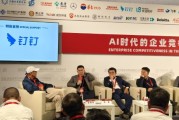 钉钉总裁叶军谈《哪吒2》：想象力很重要，要多看动画和科幻片