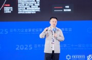 云天励飞陈宁：粤港澳大湾区创新力跃升与AI发展密不可分