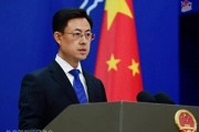 特朗普收购格陵兰岛影响中国？外交部回应