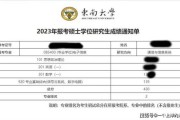 211腿姐院校(腿姐就职于哪个学校)