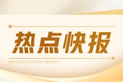 玻璃、纯碱：期价上涨，库存去化但压力仍大