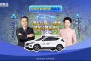 515投资者保护日|长城行业调研团:街头打卡“萝卜快跑”、走进珠海航展 为投资者展示鲜活具象产业面貌