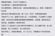 包含酸梅小说男主毕业后做什么工作了的词条
