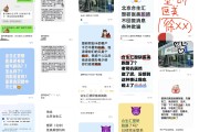 5个月内10家医美机构疑似“跑路”，有人充值超10万元或“打水漂”